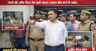 लखनऊ नगर आयुक्त का हजरतगंज मल्टीलेवल पार्किंग में ‘हल्ला बोल’: गंदगी और अवैध गैराज देख भड़के अफसर, तत्काल सील करने के आदेश